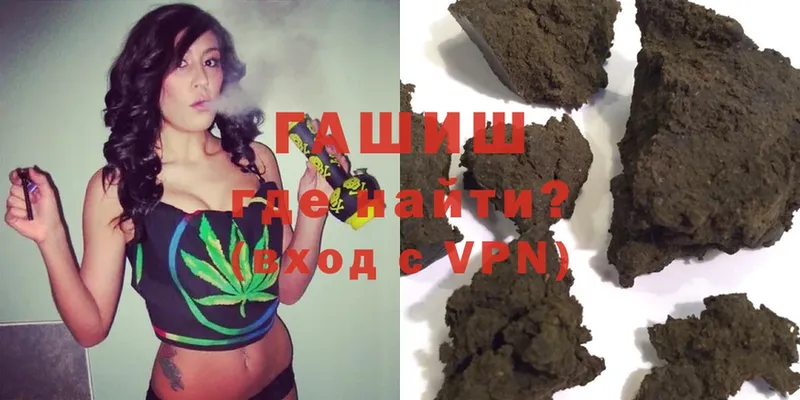 blacksprut ONION  Чусовой  Гашиш hashish 