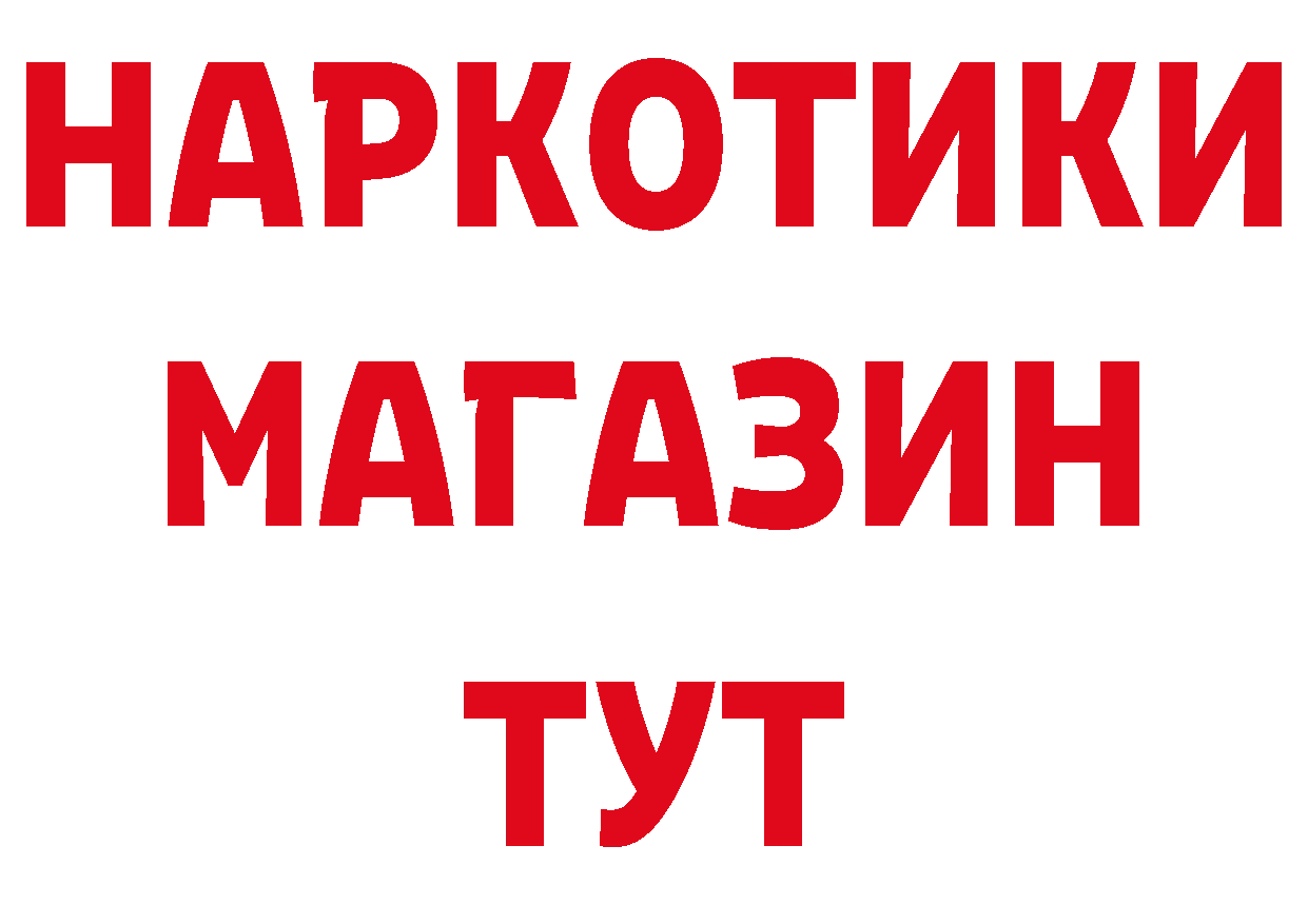 Первитин кристалл зеркало даркнет мега Чусовой