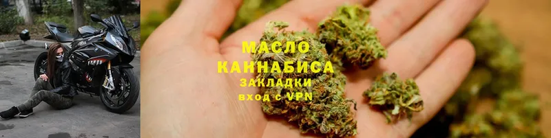 блэк спрут онион  Чусовой  Дистиллят ТГК гашишное масло  как найти закладки 